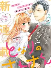 原声带