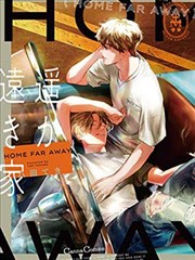 租借女友外传