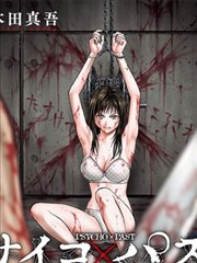 宫岛礼吏画集
