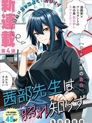 租借女友绘本